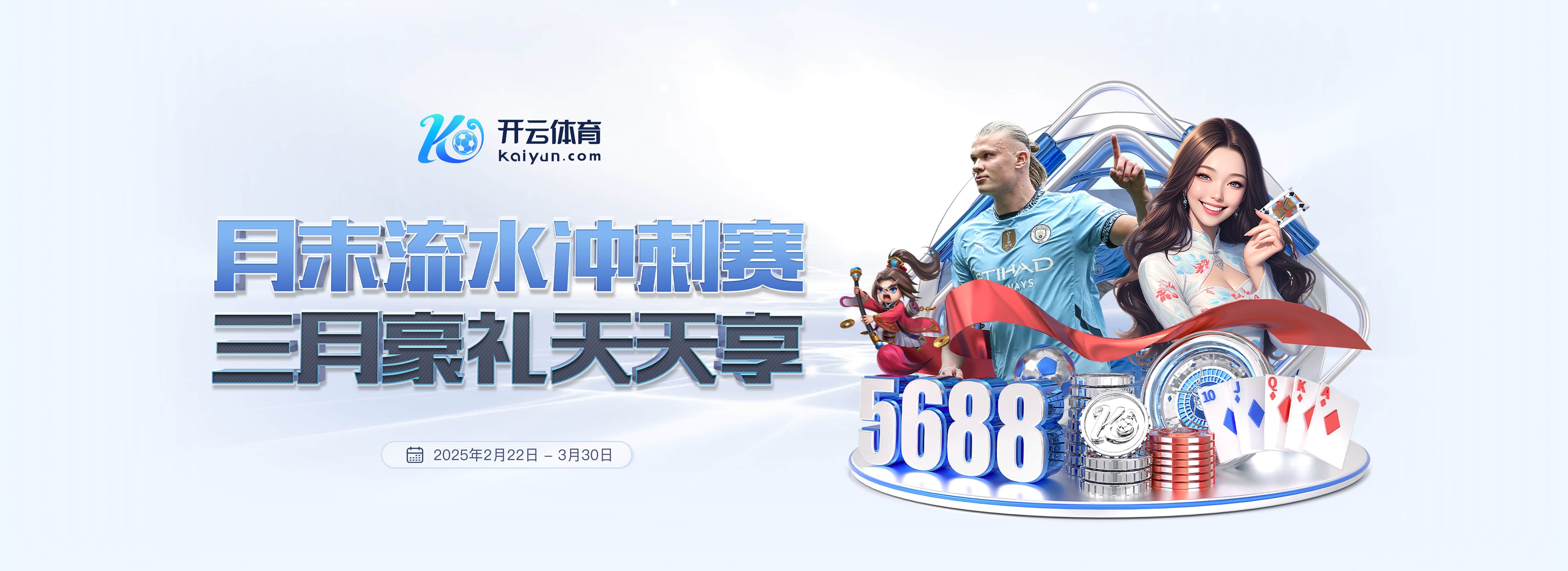 记者:皇马与巴萨的积分差距扩大到5分,将迎来两天的休息时间